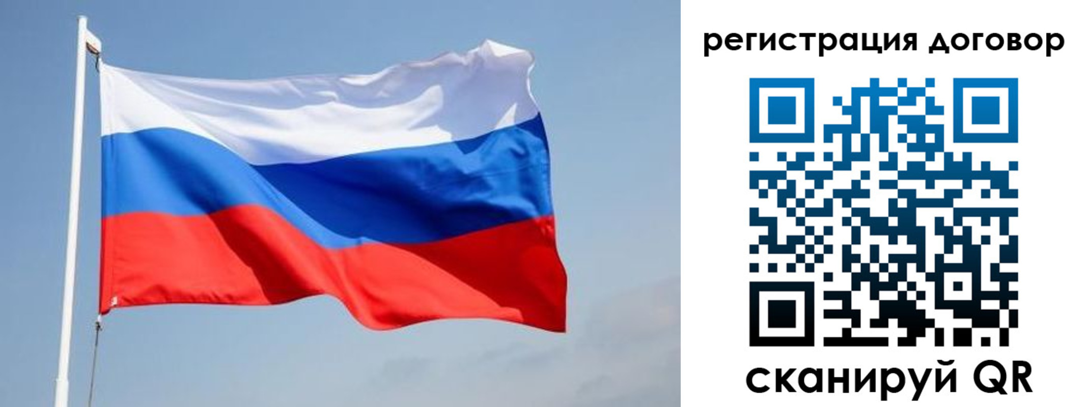 временная регистрация поиск в Рассказово