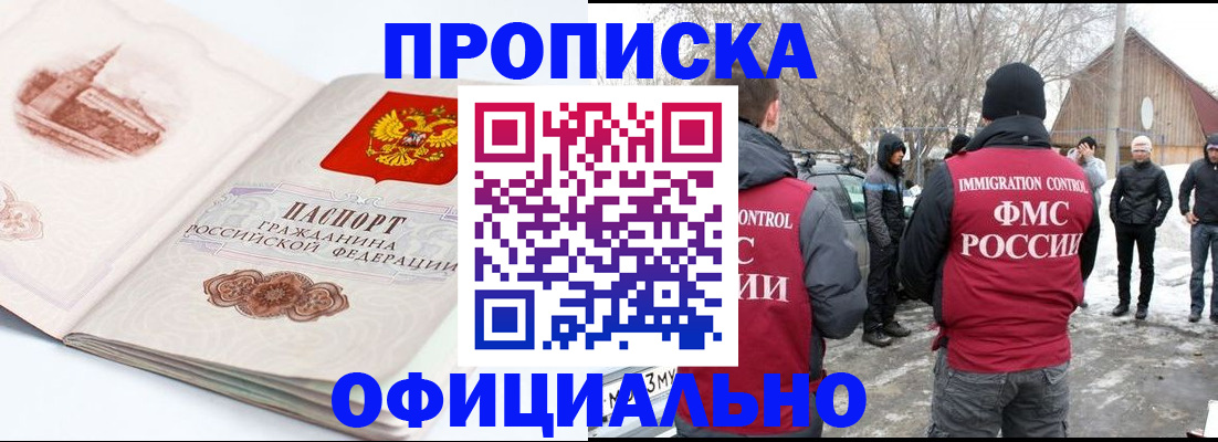найти адрес прописки в Рассказово
